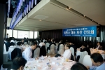 증권선물거래소는 2008.8.5(화),  오전 8:00부터 63빌딩, 58층 쥬피터룸에서 KRX 차세대 및 회원사 시스템 개발상황을 점검을 위한 43개 증권, 선물회사 대표 제2차