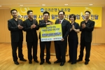 우리은행  박상권 노동조합위원장 (사진 좌측에서 3번째)을 비롯한 노조 관계자 일행이 8일 오후 서울시 중구 남산동 대한적십자사를 방문하여 
