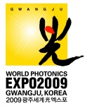 2009광주세계光엑스포 심벌마크 확정