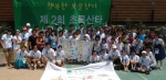 소아당뇨 환아 가족들과 사노피-아벤티스 코리아 사내 자원봉사자 루돌프서포터즈가 함께 한 1박2일간의 ‘초록산타 사랑의 당뇨 학교’를 마친 후 함께 한 단체 사진