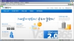 안철수연구소, 초고속 ‘V3 365 클리닉 2.0’ 출시