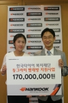한국타이어 복지재단, ‘동그라미 빨래방’ 지원사업 실시