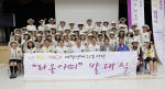 좌측에서 5번째 강정원 국민은행장, 6번째 이학영 한국YMCA전국연맹 사무총장