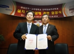 삼성전자 정보통신총괄 최지성사장 (왼쪽)과 고려대학교 이기수총장 (오른쪽)이 참석한 가운데 고려대학교에서 20일 오전 대학원 과정에 모바일 솔루션 학과  신설 협약식을 가졌다.