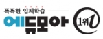 에듀모아 로고