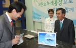 우리은행은 22일 ‘제5회 에너지의 날’을 맞아 “맑은 서울 만들기”운동에 적극 동참하기 위해 가입고객에게는 각종 수수료를 면제하면서 판매수익금의 50%를 저탄소 관련 사업에 기부