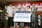 아픔이 아픔을 보듬다...소위 ‘인혁당 사건’ 유가족, 우토로 살리기 기부금 전달
