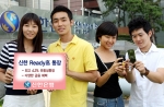 신한은행, ‘신한 Ready 高 통장’ 출시