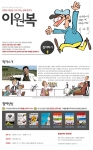 엠파스, 작가와의 만남 온라인 접수 시작