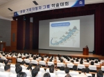 현대∙기아자동차는 이달 12일부터 다음 달 11일까지 경기도 화성의 롤링힐스에서 그룹사 연구원들이 참가해 그 동안의 연구성과에 대한 지식과 경험을 공유하는 ‘2008년 현대·기아자