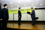 경남은행, 신입행원 ‘사령식’ 실시