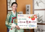 광주은행, ‘한가위 애향 대잔치’  실시