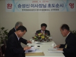 효용출장소업무현황보고