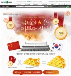 인터파크, 금메달 획득 시마다 구매고객에 순금 증정