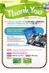 디지털헨지 인텔메인보드사이트 회원을 위한 감사 이벤트 열어