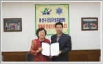 노사공동 재취업지원센터, 용산구 건강가정지원센터와 협약 체결