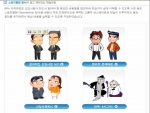플래시로 만든 BRA취업자격 온라인 과정 대학생에게 인기