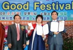 시온의집 행사
