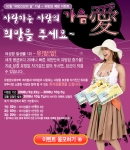 하이닥, 10월 유방 건강의 달 기념 ‘유방암 예방 퀴즈 이벤트’ 실시