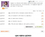 맘스작명의 실제 이름투표 화면