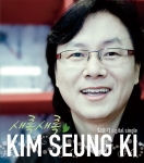 이번에 새로 출시된 디지털 싱글 자켓