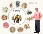 허준본가 한방건강식품