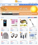 특판구매쇼핑몰 에스바이, 추석 앞두고 ‘추석 특판구매 이벤트’ 실시