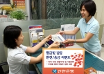 신한은행, ‘황금빛 감동’ 환전/송금 이벤트 실시