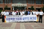 이중벽탱크업체와 한국소방검정공사 단체사진 촬영
