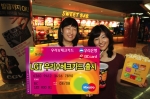 LG텔레콤(사장 정일재 / www.lgtelecom.com)은 기존의 LG텔레콤 멤버십 서비스와 ‘우리V체크카드’의 할인 혜택을 통합해, 영화관/놀이공원/레스토랑/커피전문점 등에서