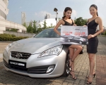 현대차는 22일 출시될『제네시스 쿠페(Genesis Coupe)』의 런칭 이벤트로 ▲ 24일(수) 서울시 강남구 삼성동 「더 베일리 하우스(The Bailey House)」에서 열