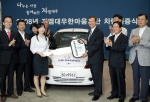 GM DAEWOO는 11일 부평 본사 홍보관에서 전국 사회복지기관 40곳에 차량 1대씩 총 40대를 전달하는 기증식 행사를 가졌다.