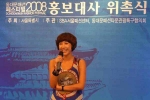 국내 최대 패션축제 ‘2008 동대문패션축제’ 성황리에 개최