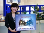 우리은행, ‘우리V포인트카드’ 출시