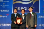 왼쪽부터 ㈜하나투어 홍보실 배성효 이사, 교하수여행사 이종근 대표, 중앙일보 송필호 사장