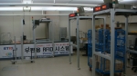 RFID 태그가 달린 운송용기가 리더기를 통과하면서 우편물의 일치 여부 등을 모니터링 하고 있는 모습 (파란색 카트 부분이 운송용기임)