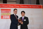 25일 홍콩 포시즌(Four Seasons) 호텔에서 열린 2008 Asiamoney Poll 시상식에서 삼성증권 정복기 PB연구소장이 리차드 머로우 (Richard Morrow)