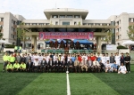 선문대학교 총장배 지역 친선 축구대회 유성기업우승