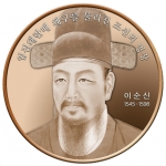 한국조폐공사, ‘한국 100대 인물’ 시리즈 메달 8차 출시
