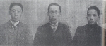 하얼빈 의거 3일전 찍은 기념사진(왼쪽부터 안중근 의사, 우덕순 선생, 유동하 선생)