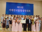 대상 수상장면