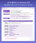 행사포스터