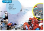 포항시 선정 가볼만한곳 4탄 - 포항 호미곶 돌문어 축제