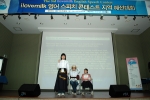 제4회 ilovemilk 영어말하기대회 지역 예선 팡파르