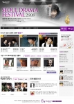 서울드라마페스티벌 한• 일 네티즌 인기투표 야후! 코리아 페이지 이미지
