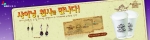미니골드, 샤이닝 구매고객 대상 엔제리너스 카페라떼 교환권 증정 이벤트 실시