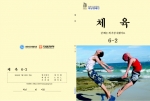 아당캠페인, 다이어트 모의고사 이벤트 실시