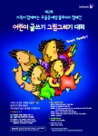 서울시광역정신보건센터, 가족이 함께하는 우울증예방 블루터치캠페인 개최