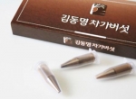 추석 선물 주류선물세트보다 건강한 차가캡슐로 하세요...백만불짜리 다주(茶酒) 선물