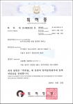 다오코리아 업계최초 LP샤시 특허 획득